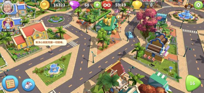 舌尖上的小镇攻略大全3