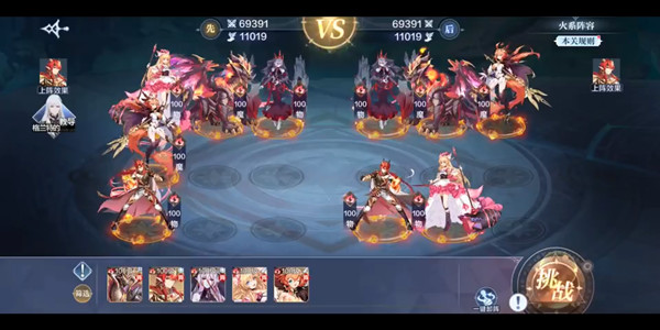 奥奇传说手游高阶战术攻略3