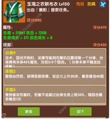 超级未来新手攻略3