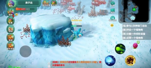 怪物工程师冰原攻略3