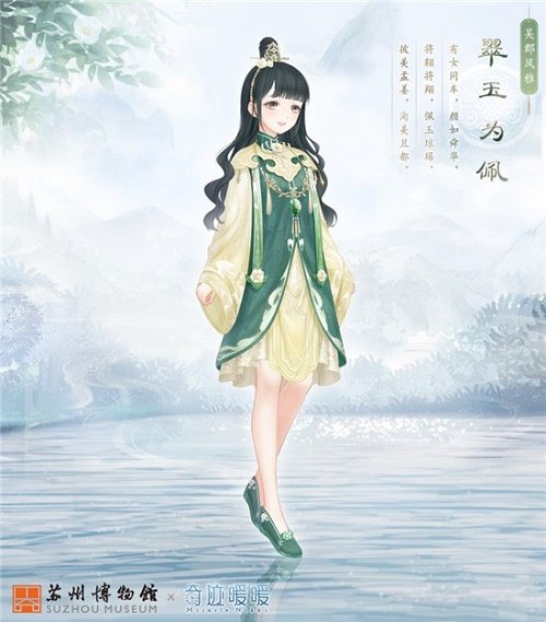 奇迹暖暖吴剑怀故心搭配攻略2