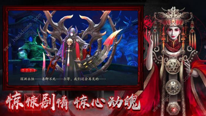 鬼魅新娘手游攻略大全2