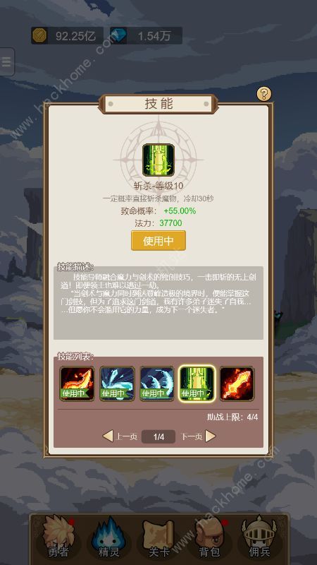 小小勇者怎么转生3