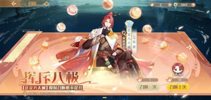 食物语工巧古韵通关攻略1