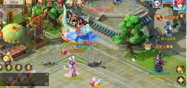 梦幻西游手游花果山入世彩蛋大全5