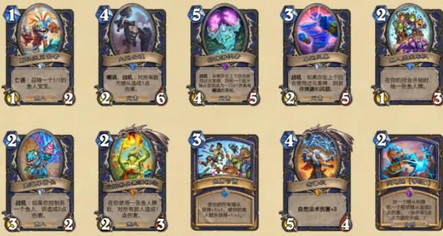 炉石传说贫瘠之地的锤炼卡组大全3