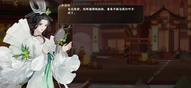 忘川风华录李清照技能大全2