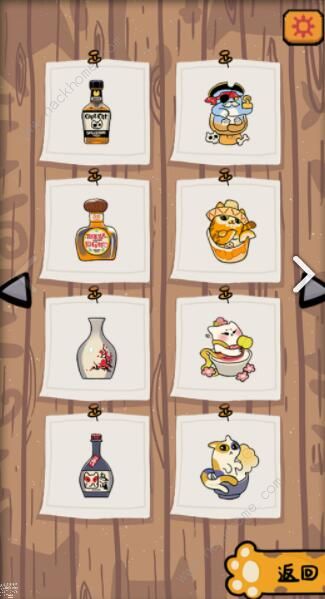 干杯我的私人猫酿攻略大全2