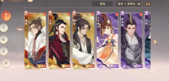 忘川风华录天下之局故人是谁1