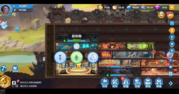 流浪城堡新手攻略1