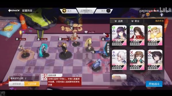 高能手办团乐理学习通关攻略2