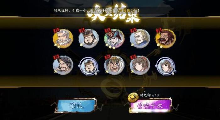 天地劫幽城再临隐藏宝箱位置汇总1