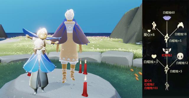 光遇灯泡斗篷兑换图3