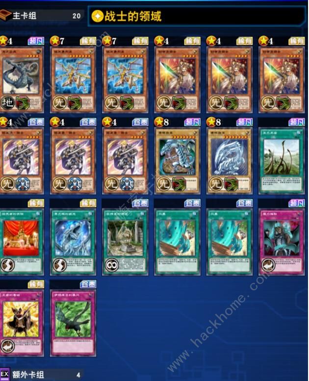 游戏王决斗链接二重卡组怎么克制2