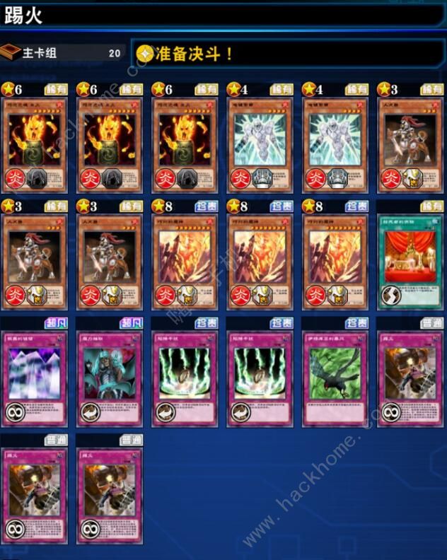 游戏王决斗链接二重卡组怎么克制3