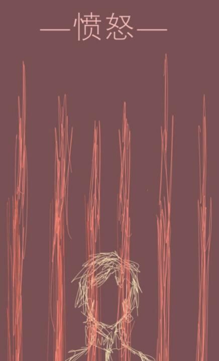 无心人生结局大全2