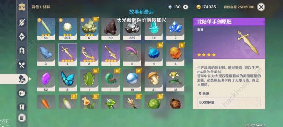 原神双火双冰迪奥娜攻略2