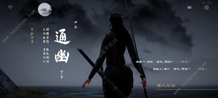 弈剑行连招组合推荐3