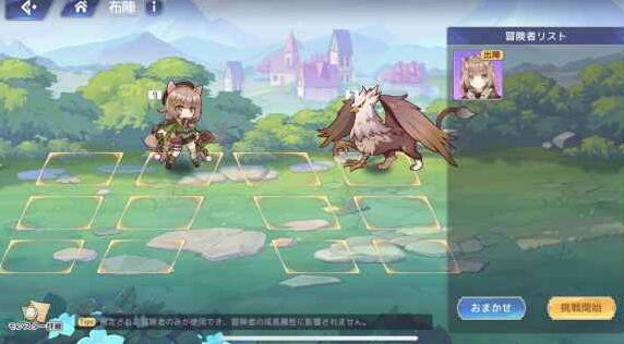 伊甸园的骄傲艾丽西娅幕间怎么通关1