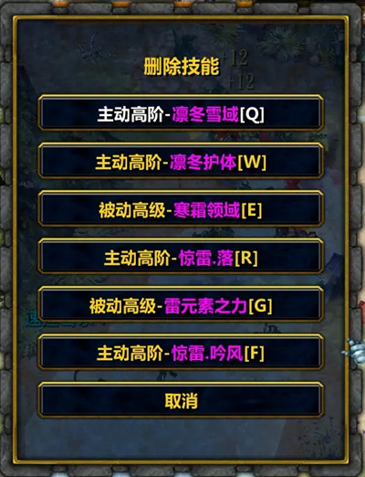 秘境森林3攻略大全3