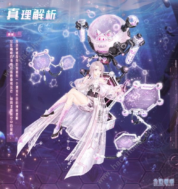 奇迹暖暖科研精神怎么搭配好3