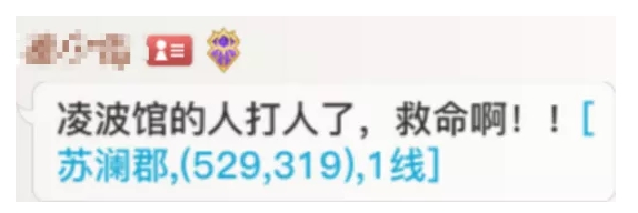 天谕手游意外手册攻略2