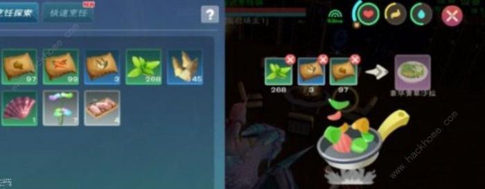 创造与魔法青草沙拉怎么做1