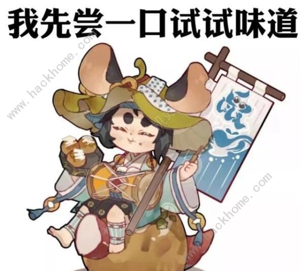 阴阳师灶门炭治郎技能攻略3