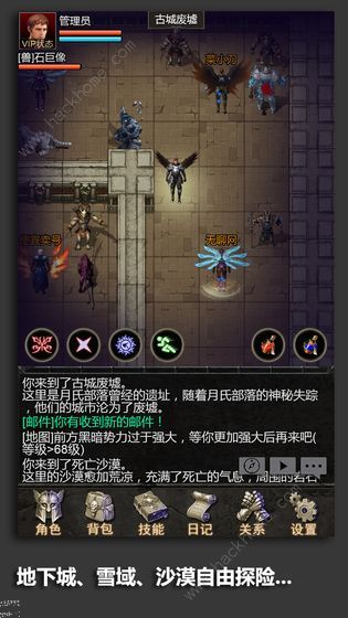 安尼卡攻略大全3