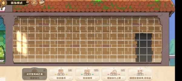 四叶草剧场家具攻略4