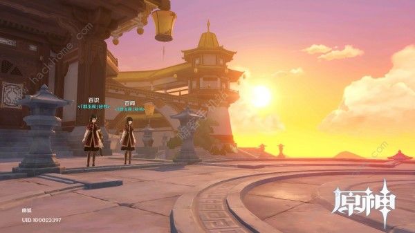 原神海上拾玉任务攻略1