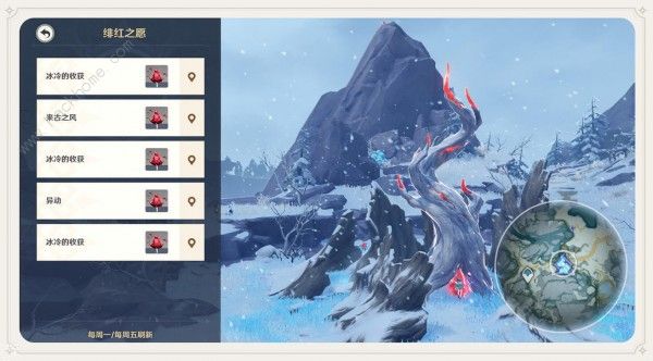 原神绯红玉髓位置汇总3