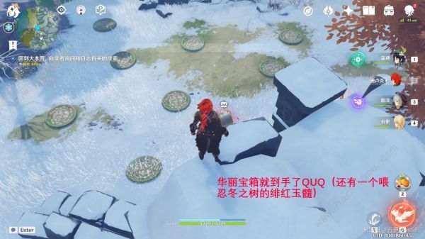 原神井盖机关位置大全9