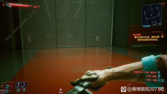 赛博朋克2077控制台代码大全2