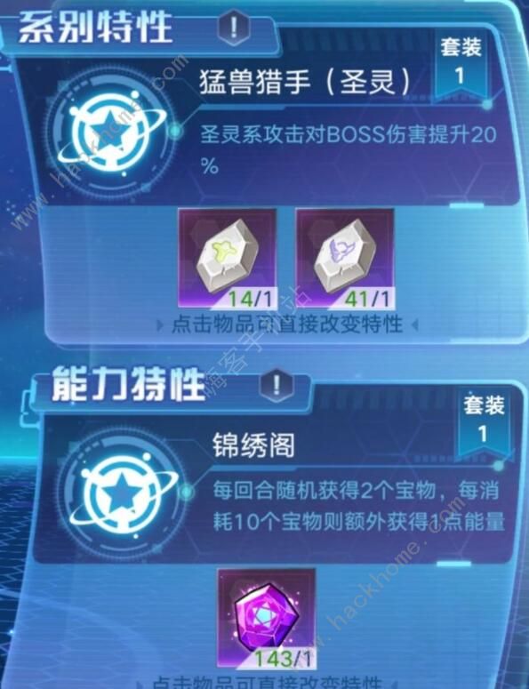 奥拉星手游无双值得练吗3