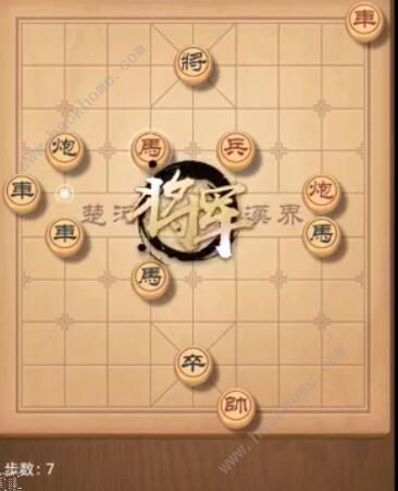 天天象棋残局挑战206期攻略7
