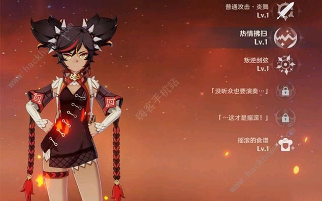 原神辛焱圣遗物怎么搭配2