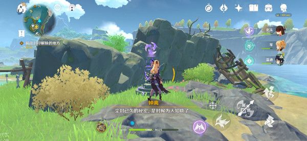 原神深锁之迹任务攻略3