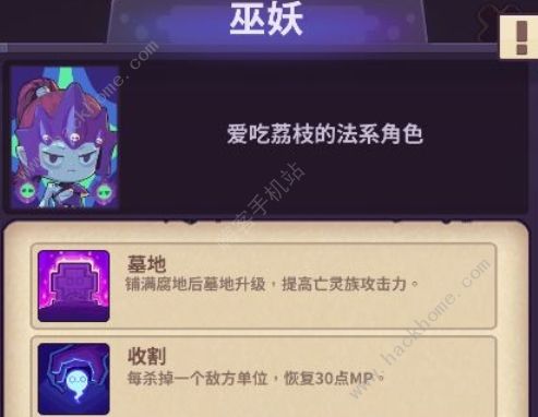 妙连千军攻略大全1