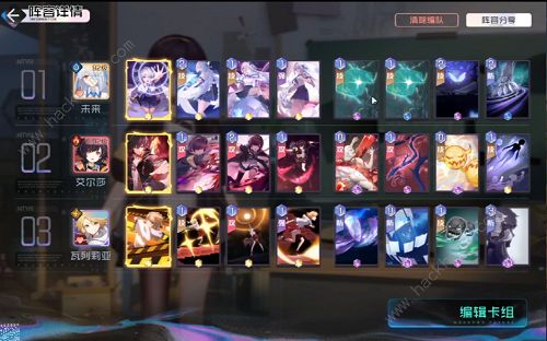 黑潮之上8-20怎么过2