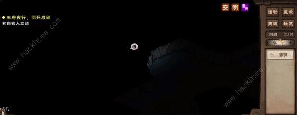 烟雨江湖王府夜行攻略2