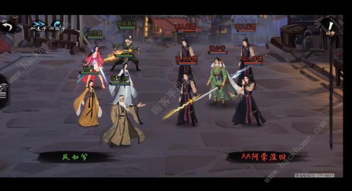 我的侠客残章快速获取攻略1