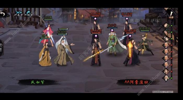 我的侠客残章快速获取攻略2