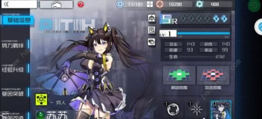 通感纪元阵容怎么搭配2