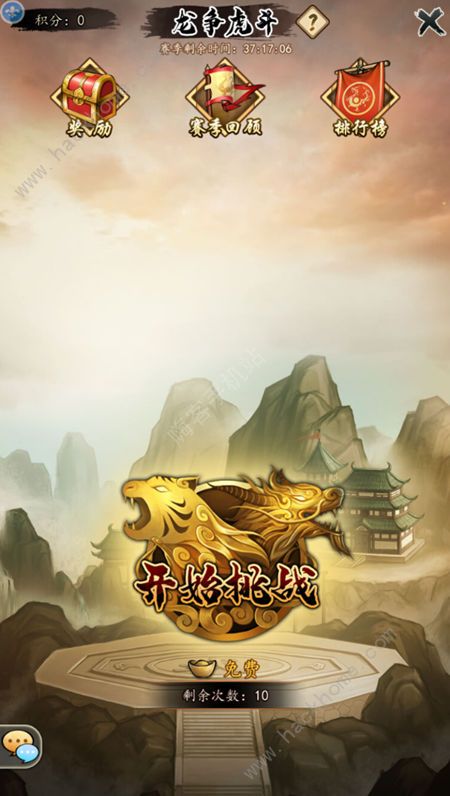 挂出个大侠攻略大全1