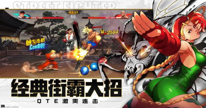 街霸对决阵容搭配推荐1