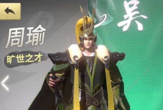 战三国八阵奇谋阵容攻略2