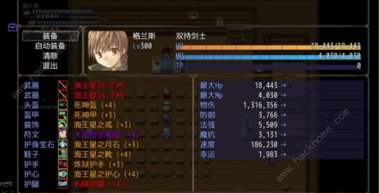 恶魔之塔消失的世界图文攻略3