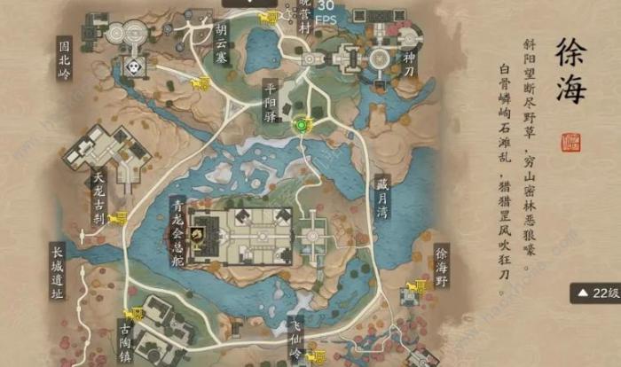 天涯明月刀手游蝶讯奇遇攻略2