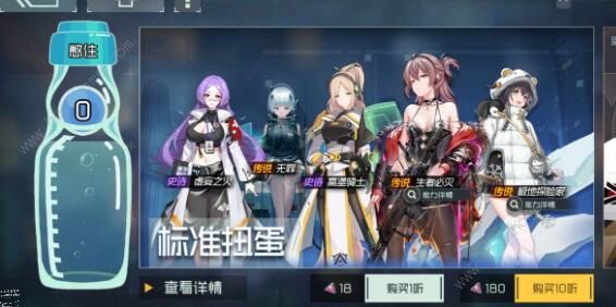 映月城与电子姬二周目攻略5